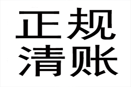 信用卡逾期未还，法院来电有何后果？